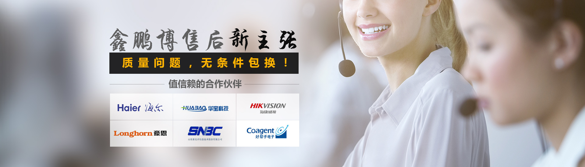 連接器廠家售后服務(wù) 連接器廠家售后服務(wù)