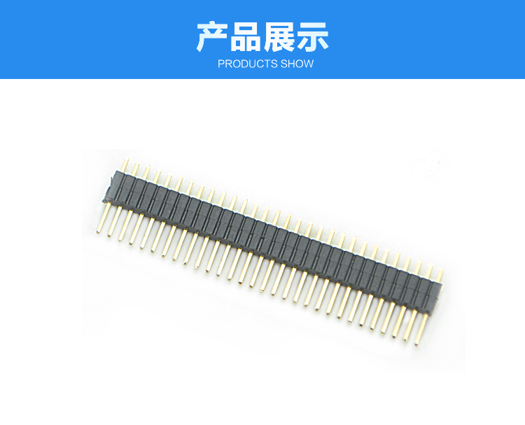 排針排母展示 排針排母展示