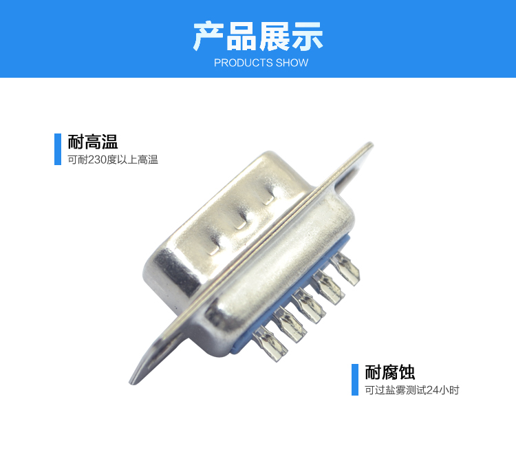 DB-9P 公頭 傳統焊線式<a href='/product/' class='keys' title='點擊查看關于連接器的相關信息' target='_blank'>連接器</a>展示