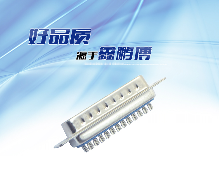 DB-25P 公頭 傳統(tǒng)焊線式連接器 DB-25P 公頭 傳統(tǒng)焊線式連接器