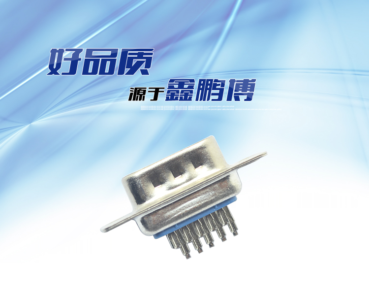 DBH-15P 公頭 三排 傳統焊線式連接器