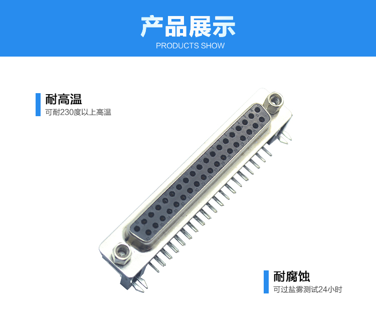 DMR-37P 母頭 鉚鎖 鍍錫<a href='/product/' class='keys' title='點(diǎn)擊查看關(guān)于連接器的相關(guān)信息' target='_blank'>連接器</a>展示 DMR-37P 母頭 鉚鎖 鍍錫連接器展示