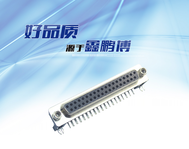 DMR-37P 母頭 鉚鎖 鍍錫連接器 DMR-37P 母頭 鉚鎖 鍍錫連接器