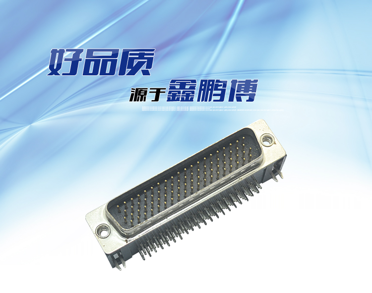 DMRH-78P 公頭 四排 鉚鎖 鍍錫<a href='/product/' class='keys' title='點(diǎn)擊查看關(guān)于連接器的相關(guān)信息' target='_blank'>連接器</a> DMRH-78P 公頭 四排 鉚鎖 鍍錫連接器