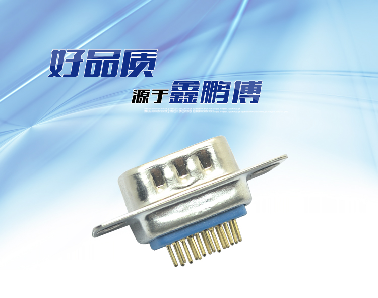 DMSH-15P 公頭 三排 光孔 鍍金<a href='/product/' class='keys' title='點擊查看關于連接器的相關信息' target='_blank'>連接器</a>