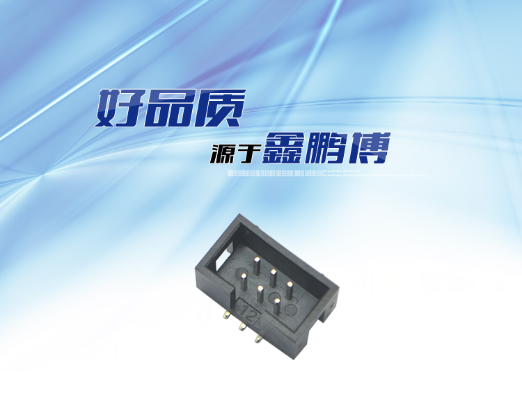 2.54間距6P SMT簡牛針座<a href='/product/' class='keys' title='點擊查看關(guān)于連接器的相關(guān)信息' target='_blank'>連接器</a>