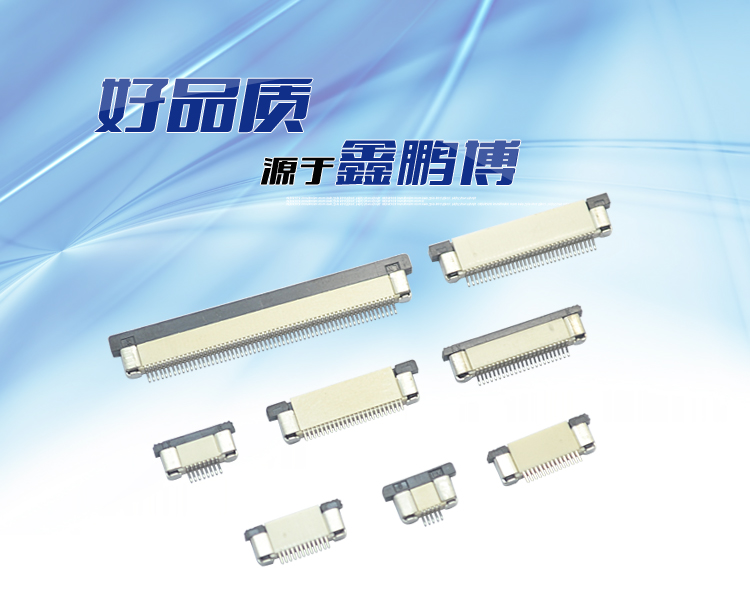 FPC0.5-XP下接臥貼連接器 FPC0.5-XP下接臥貼<a href='/product/' class='keys' title='點(diǎn)擊查看關(guān)于連接器的相關(guān)信息' target='_blank'>連接器</a>