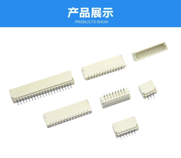 SH1.0 SMT-XP臥貼<a href='/product/' class='keys' title='點擊查看關于連接器的相關信息' target='_blank'>連接器</a>展示