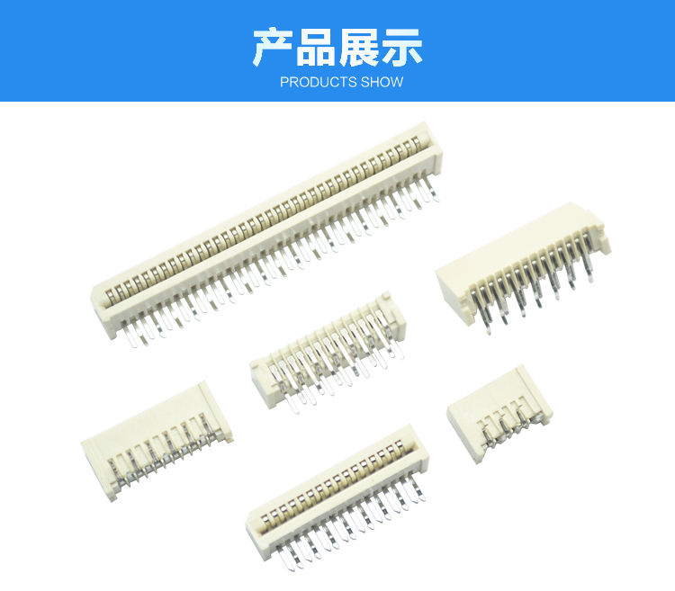 FPC1.25-XP單觸正腳位90°<a href='/product/' class='keys' title='點擊查看關于連接器的相關信息' target='_blank'>連接器</a>展示