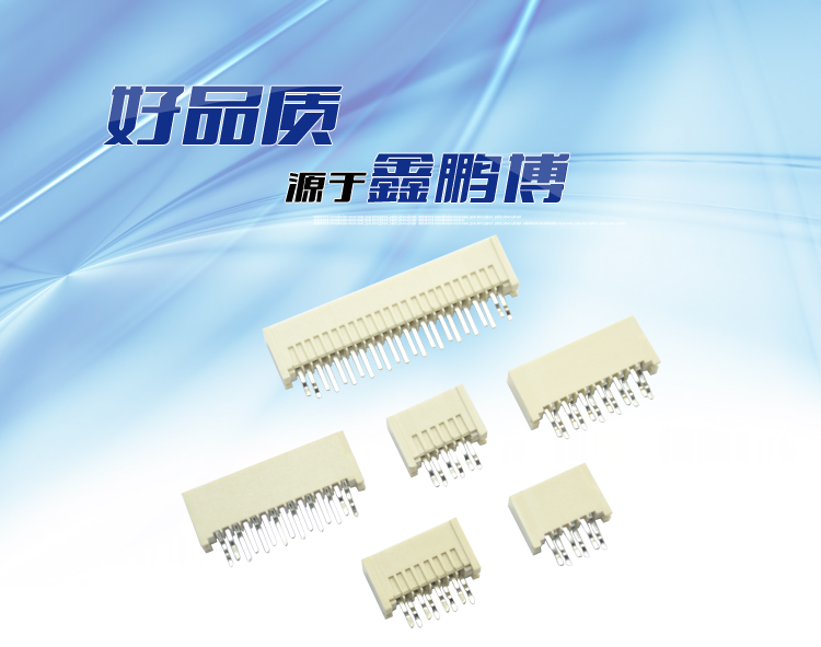 FPC1.25-XP單觸正腳位180°<a href='/product/' class='keys' title='點擊查看關于連接器的相關信息' target='_blank'>連接器</a>