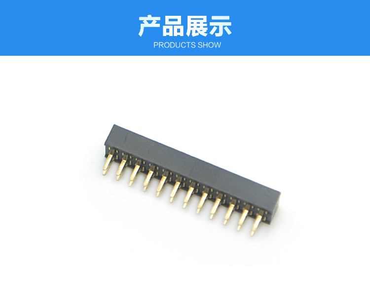 1.27間距 雙排 直插 塑高2.0 排母<a href='/product/' class='keys' title='點擊查看關(guān)于連接器的相關(guān)信息' target='_blank'>連接器</a>展示