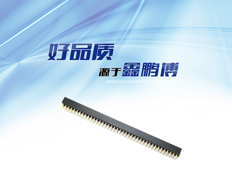 2.0間距 雙排  直插 塑高4.3 排母<a href='/product/' class='keys' title='點擊查看關(guān)于連接器的相關(guān)信息' target='_blank'>連接器</a>