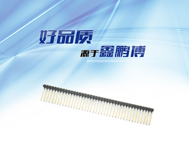 2.0間距單排彎插反彎排針<a href='/product/' class='keys' title='點擊查看關于連接器的相關信息' target='_blank'>連接器</a>