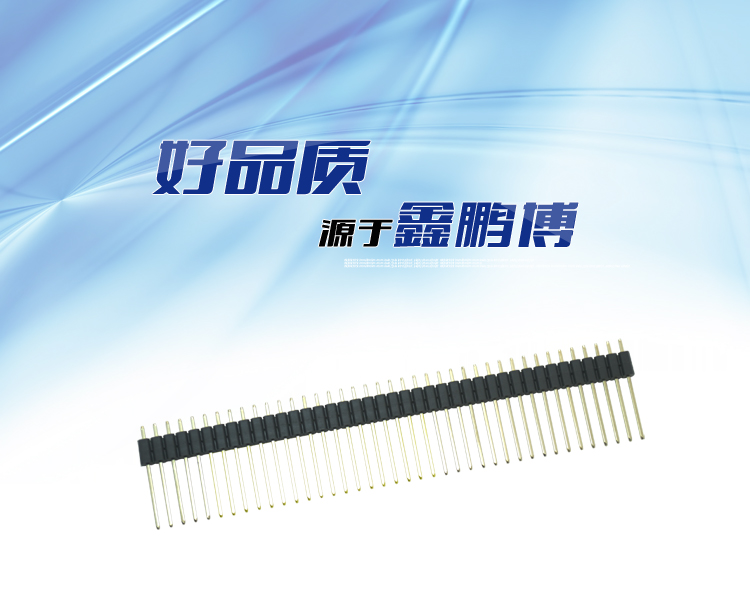 2.54間距 單排 雙塑 直插 排針 L=21.5mm<a href='/product/' class='keys' title='點擊查看關于連接器的相關信息' target='_blank'>連接器</a>