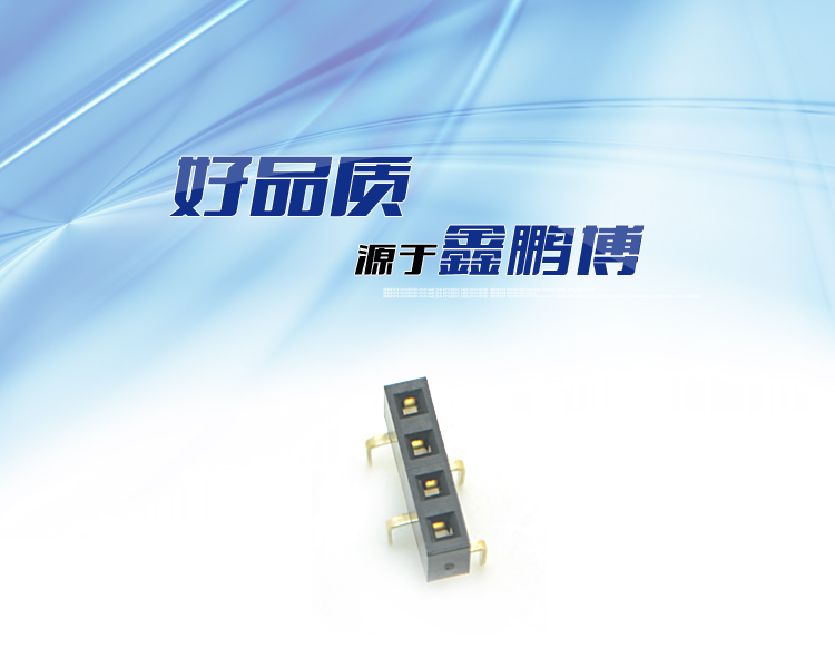 2.54間距 單排 直插 塑高5.0 蜈蚣腳排母<a href='/product/' class='keys' title='點擊查看關于連接器的相關信息' target='_blank'>連接器</a>