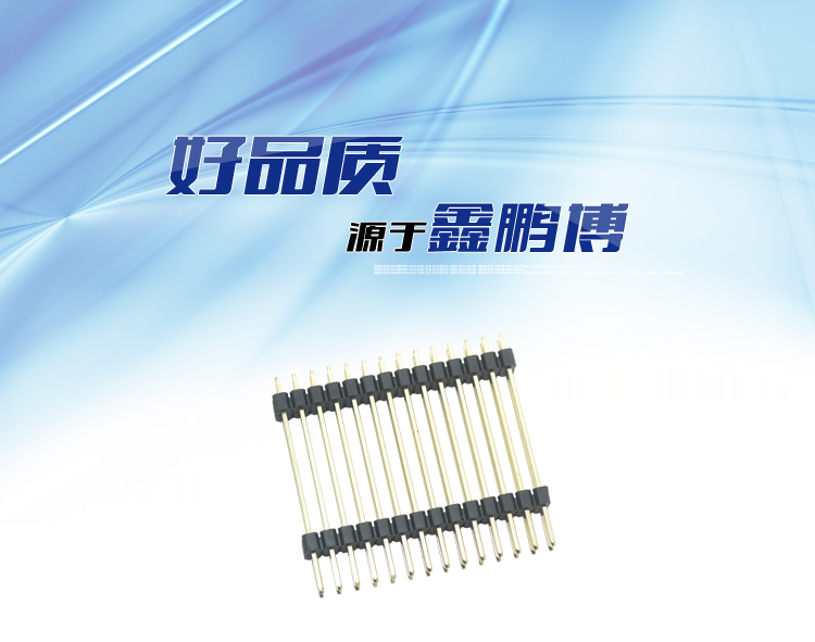 2.54間距 雙排 雙塑 直插 排針 L=38mm連接器 2.54間距 雙排 雙塑 直插 排針 L=38mm連接器