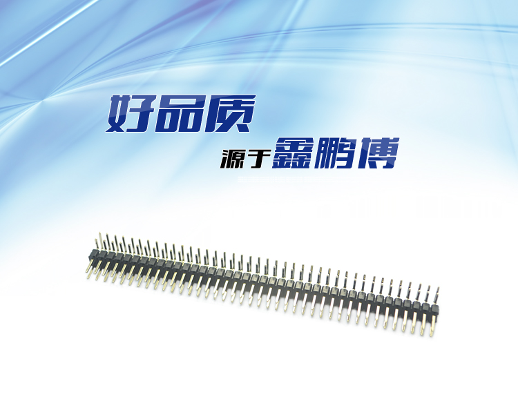 2.54間距雙排雙彎排針<a href='/product/' class='keys' title='點擊查看關(guān)于連接器的相關(guān)信息' target='_blank'>連接器</a>