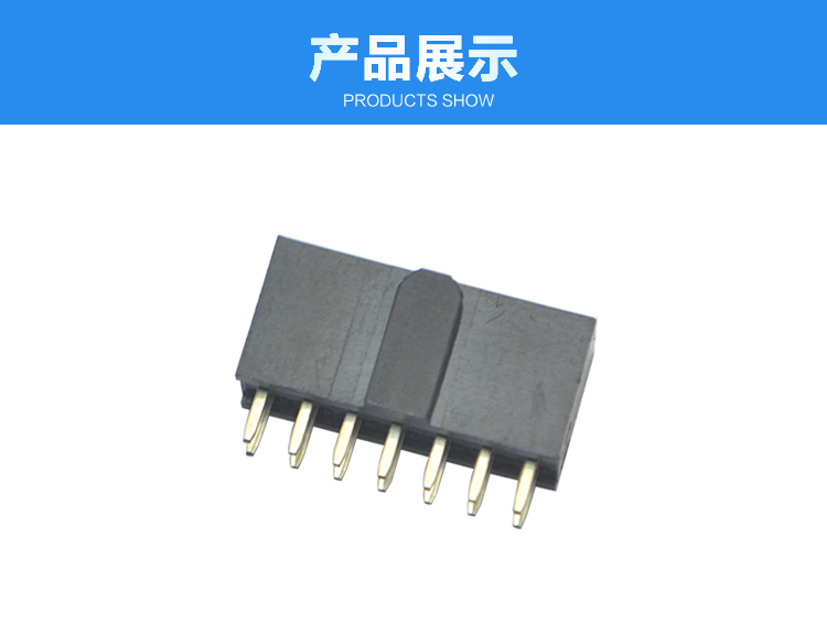 2.54間距雙排直插帶凸點Y型排母連接器展示 2.54間距雙排直插帶凸點Y型排母連接器展示