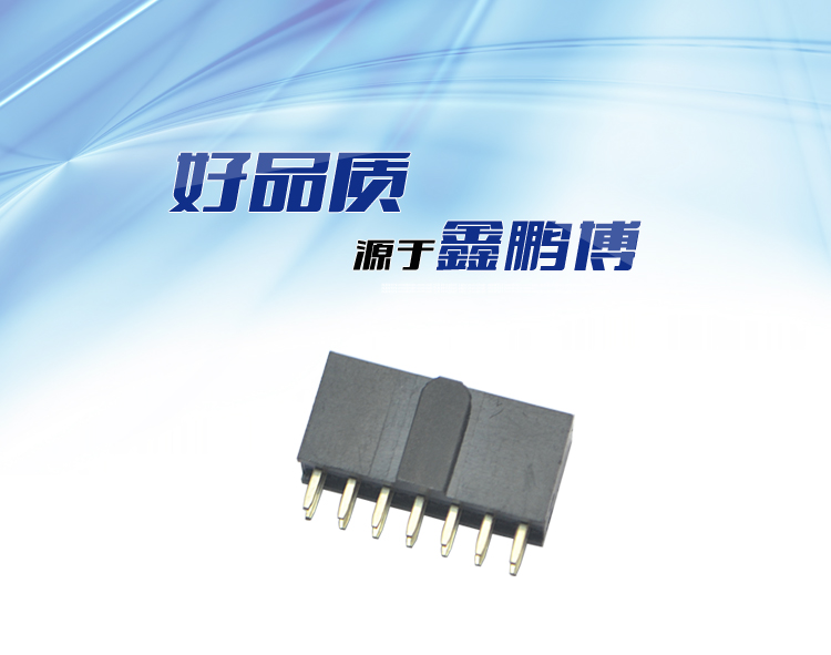 2.54間距雙排直插帶凸點Y型排母<a href='/product/' class='keys' title='點擊查看關(guān)于連接器的相關(guān)信息' target='_blank'>連接器</a> 2.54間距雙排直插帶凸點Y型排母連接器