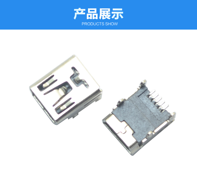 MINI USB 5P SMT B型四腳插連接器展示 MINI USB 5P SMT B型四腳插連接器展示