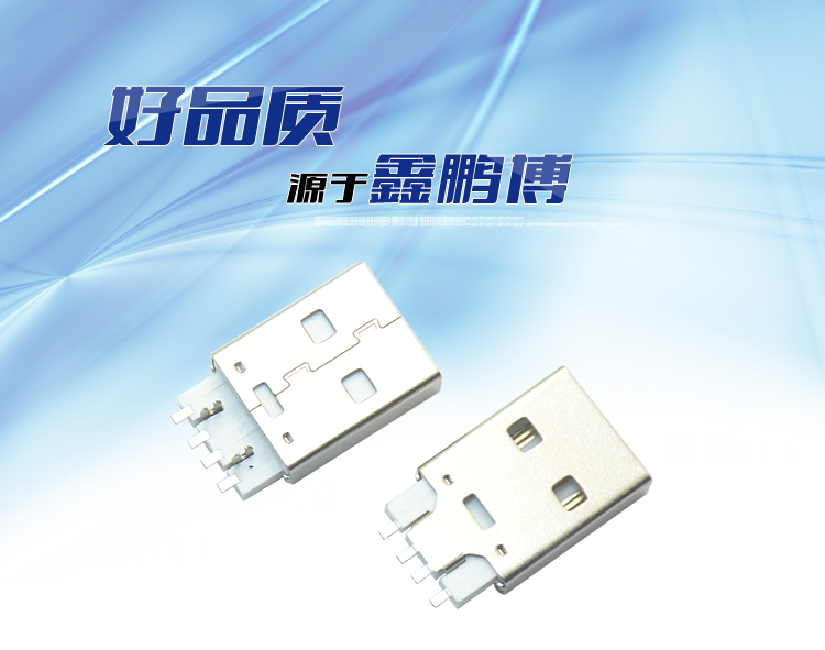 USB AM 4P 魚叉式白鐵連接器 USB AM 4P 魚叉式白鐵連接器