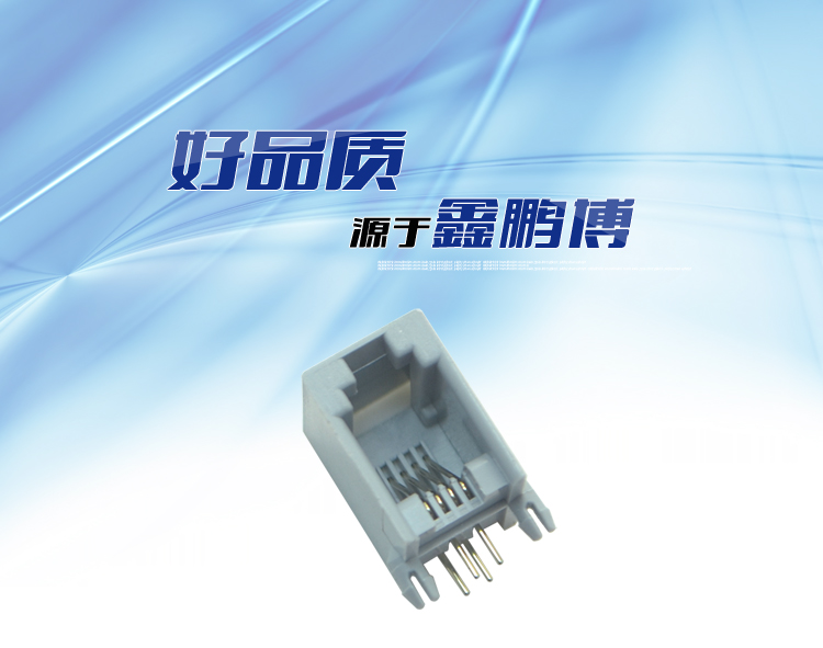 RJ11-4P4C 全塑 灰色 彎插連接器 RJ11-4P4C 全塑 灰色 彎插連接器