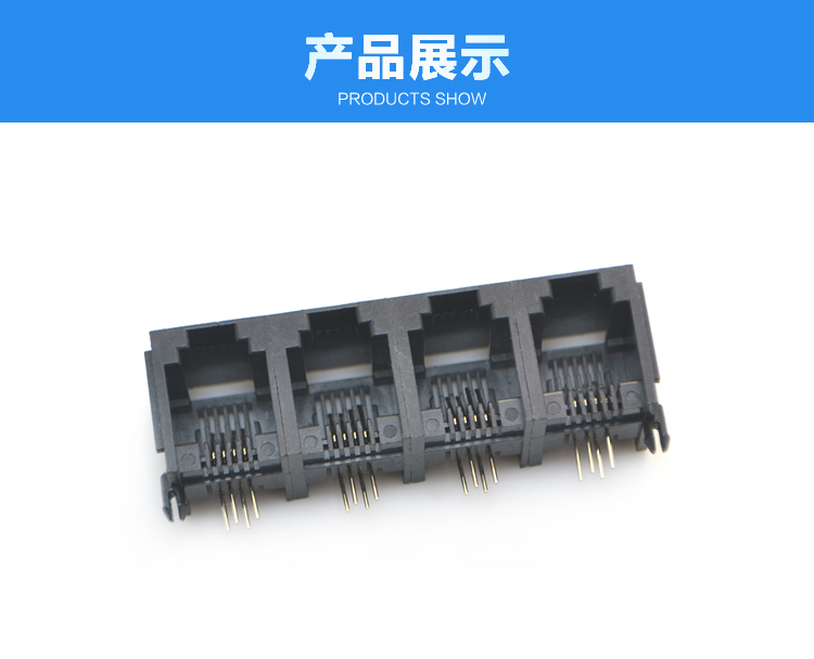 RJ11-6P4C 1x4 全塑 黑色 帶耳<a href='/product/' class='keys' title='點擊查看關(guān)于連接器的相關(guān)信息' target='_blank'>連接器</a>展示