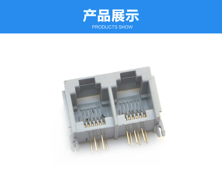 RJ11-6P6C 1x2 全塑 灰色 帶耳<a href='/product/' class='keys' title='點(diǎn)擊查看關(guān)于連接器的相關(guān)信息' target='_blank'>連接器</a>展示 RJ11-6P6C 1x2 全塑 灰色 帶耳連接器展示
