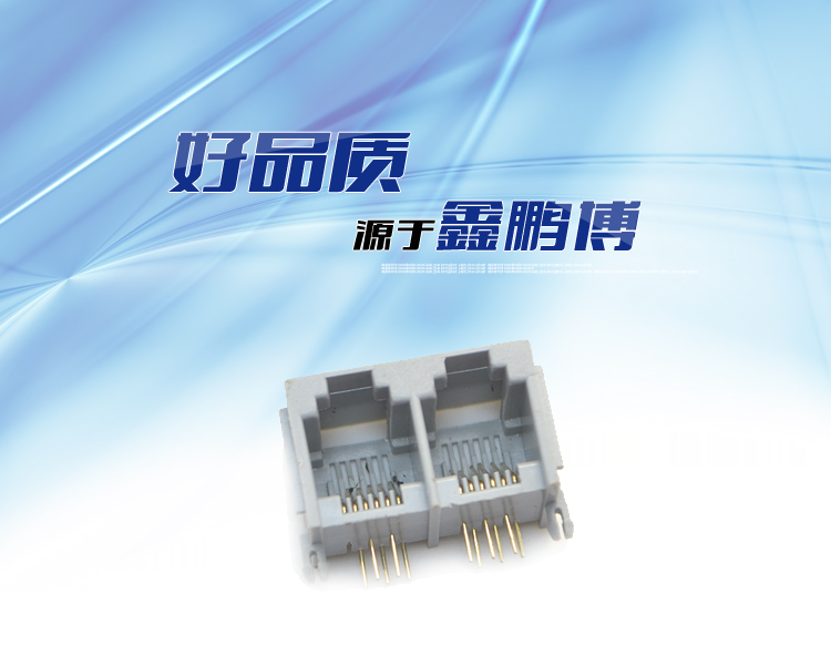 RJ11-6P6C 1x2 全塑 灰色 帶耳連接器 RJ11-6P6C 1x2 全塑 灰色 帶耳連接器