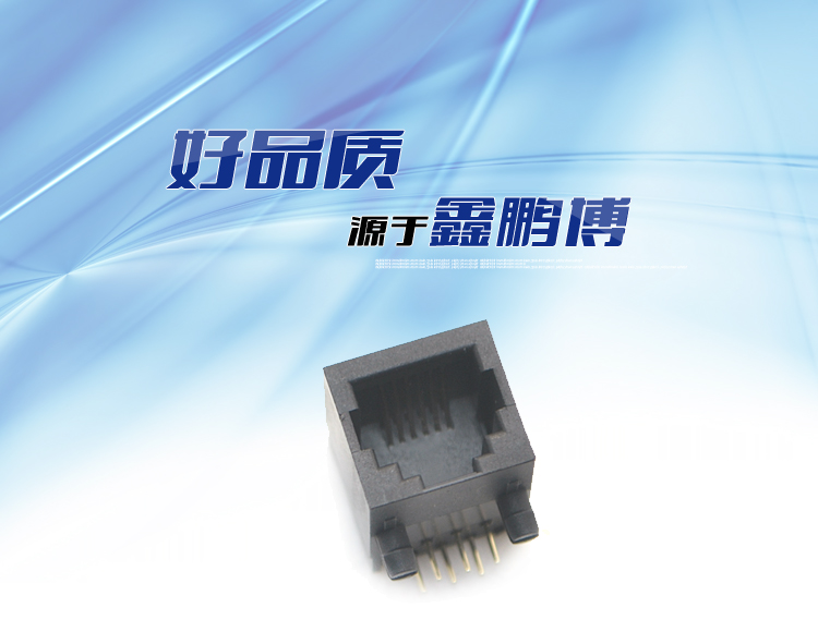 RJ11-6P6C 全塑 黑色 長(zhǎng)體 彎插連接器 RJ11-6P6C 全塑 黑色 長(zhǎng)體 彎插連接器