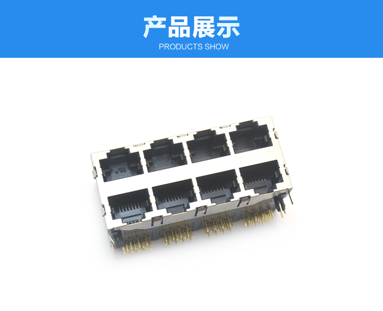 RJ45-8P8C 2x4 彎插連接器展示 RJ45-8P8C 2x4 彎插<a href='/product/' class='keys' title='點(diǎn)擊查看關(guān)于連接器的相關(guān)信息' target='_blank'>連接器</a>展示