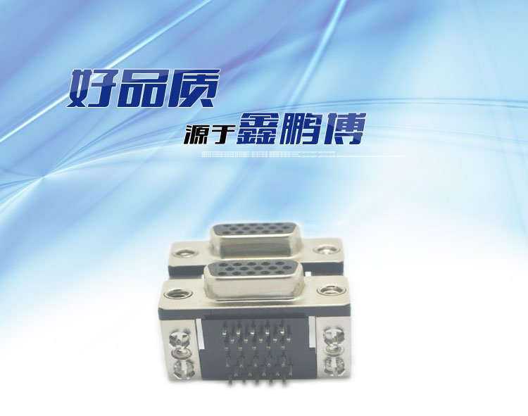 HDR15母對(duì)HDR15母(5.08)19.05*8.0<a href='/product/' class='keys' title='點(diǎn)擊查看關(guān)于連接器的相關(guān)信息' target='_blank'>連接器</a> HDR15母對(duì)HDR15母(5.08)19.05*8.0連接器