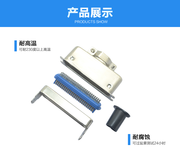 57-50P公單芯焊線式+大鐵殼連接器展示 57-50P公單芯焊線式+大鐵殼<a href='/product/' class='keys' title='點(diǎn)擊查看關(guān)于連接器的相關(guān)信息' target='_blank'>連接器</a>展示