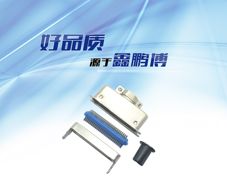 57-50P公單芯焊線式+大鐵殼連接器 57-50P公單芯焊線式+大鐵殼連接器