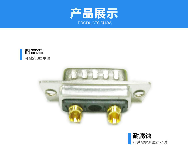 大電流3w3（公頭）焊線式車針短口杯<a href='/product/' class='keys' title='點擊查看關于連接器的相關信息' target='_blank'>連接器</a>展示