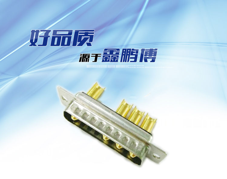 大電流5w5(公頭)焊線式車(chē)針長(zhǎng)口杯連接器 大電流5w5(公頭)焊線式車(chē)針長(zhǎng)口杯<a href='/product/' class='keys' title='點(diǎn)擊查看關(guān)于連接器的相關(guān)信息' target='_blank'>連接器</a>