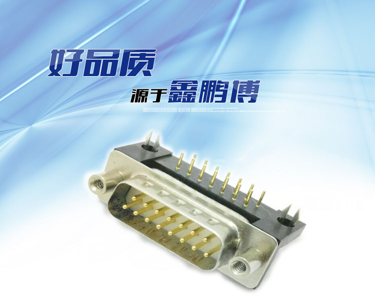 DMR-15P(公頭)叉鎖鉚圓螺母車針白膠<a href='/product/' class='keys' title='點擊查看關于連接器的相關信息' target='_blank'>連接器</a>