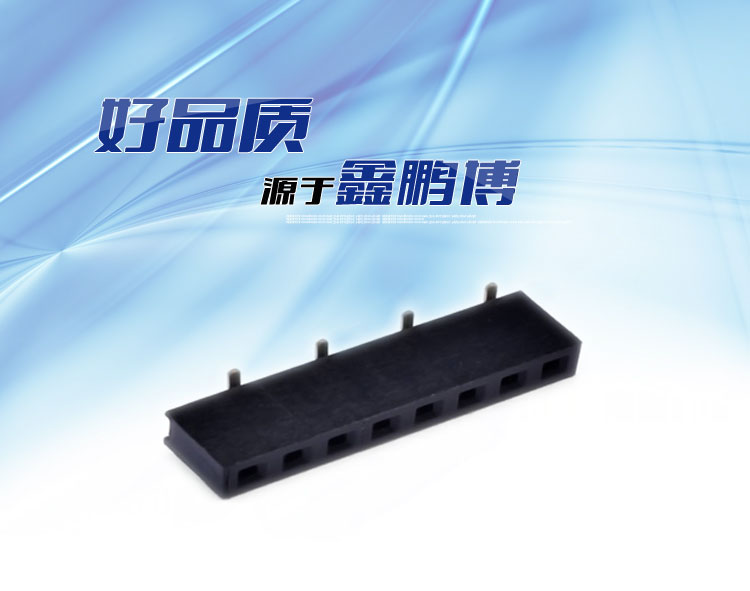 2.0單排錯(cuò)位立貼排母連接器 2.0單排錯(cuò)位立貼排母連接器