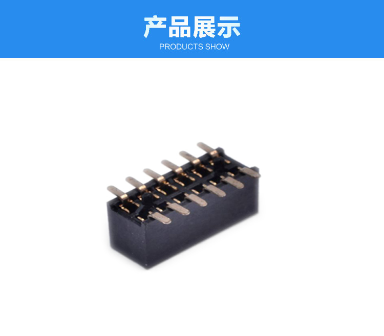 2.54雙排貼片帶柱排母連接器展示 2.54雙排貼片帶柱排母連接器展示