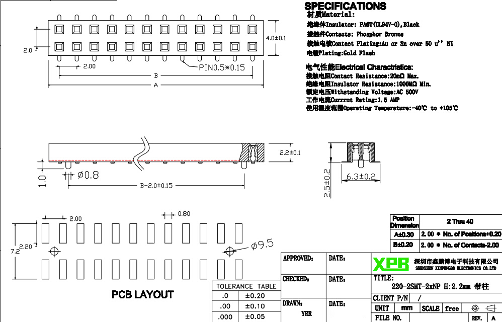 排母連接器規格書 排母連接器規格書