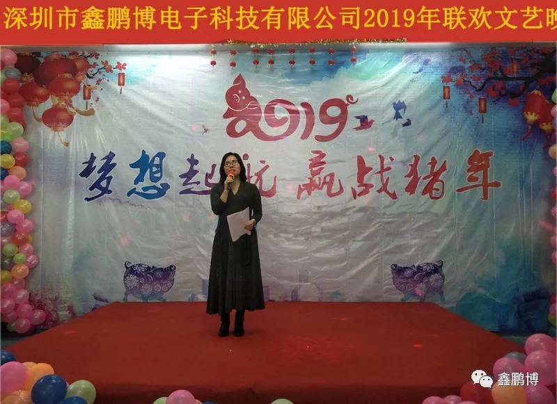 鑫鵬博領導 鑫鵬博領導