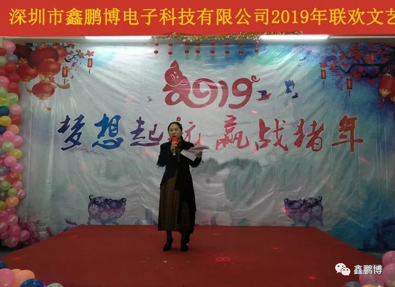 鑫鵬博領導 鑫鵬博領導