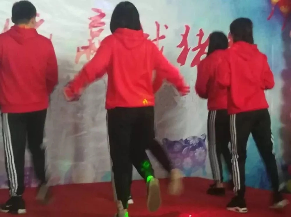 鑫鵬博年會節目 鑫鵬博年會節目